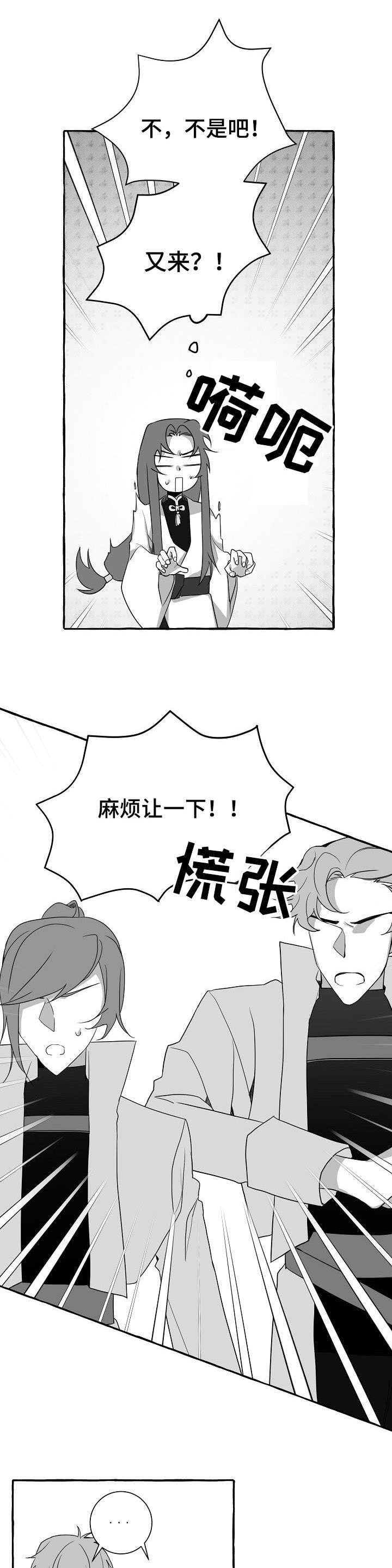 第12章：集中精神0