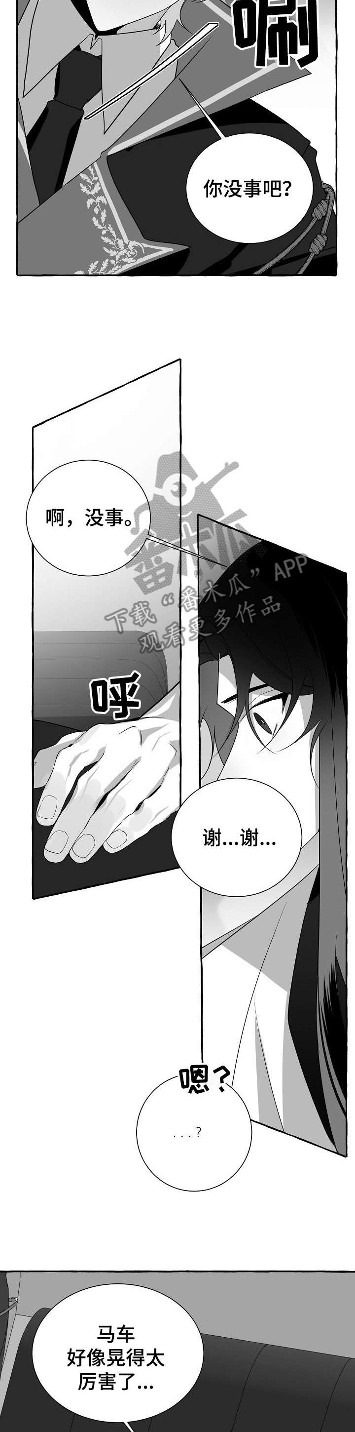 第15章：看看4