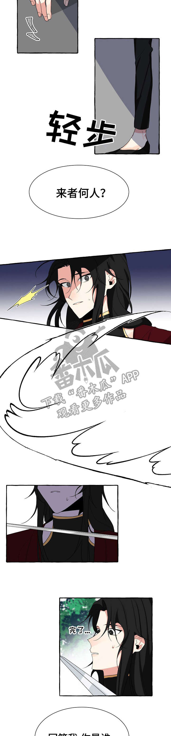 第3章：好吧2