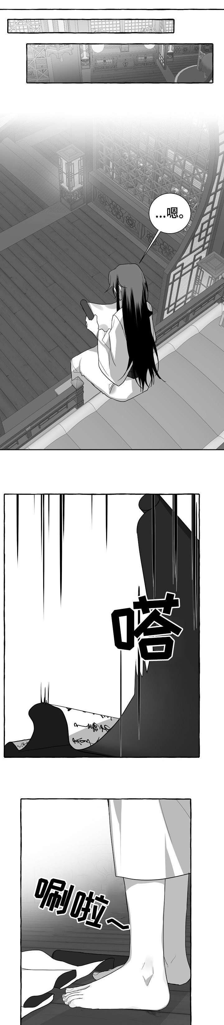 第7章：尴尬0