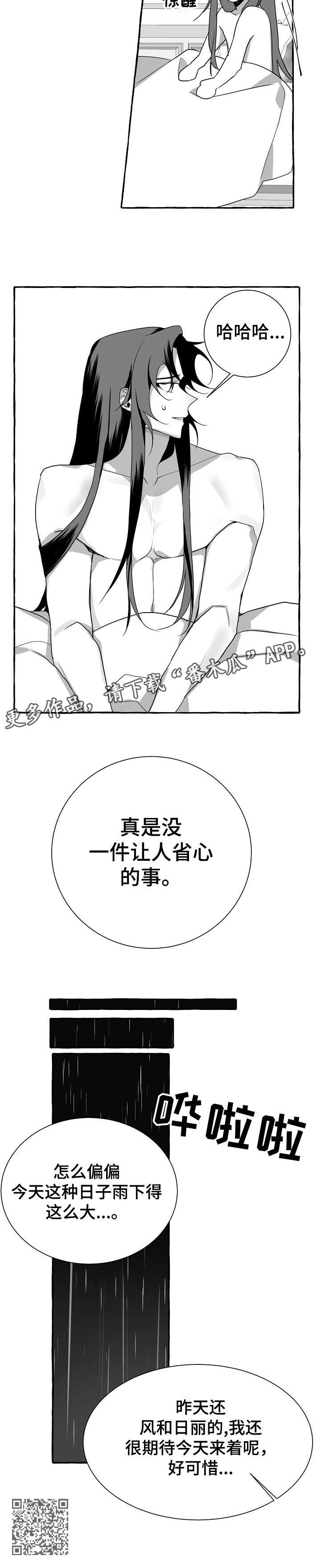 第9章：走吧4