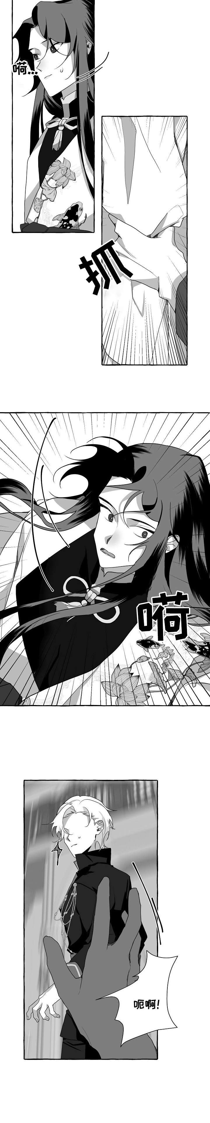 第10章：没事2