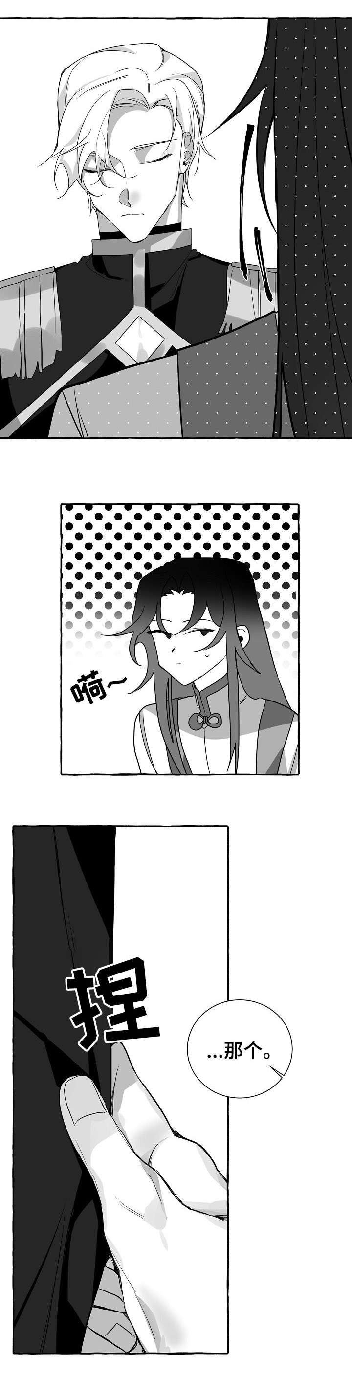 第8章：累死了0