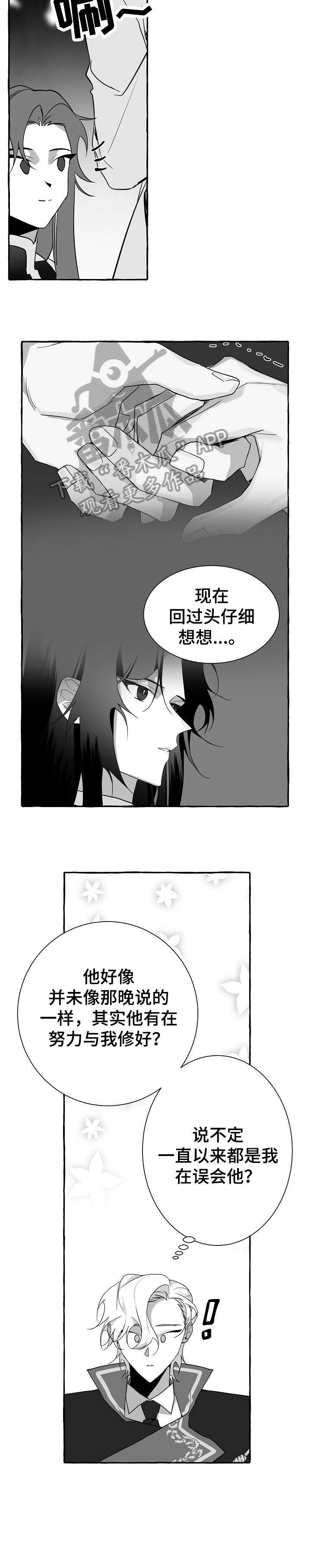 第13章：没发生1