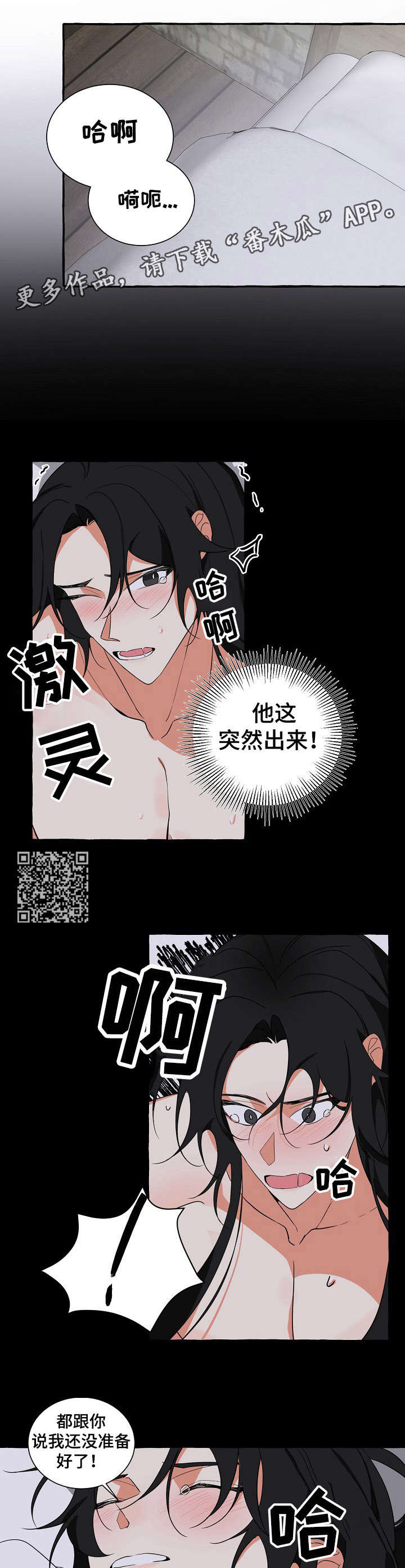第19章：什么鬼3