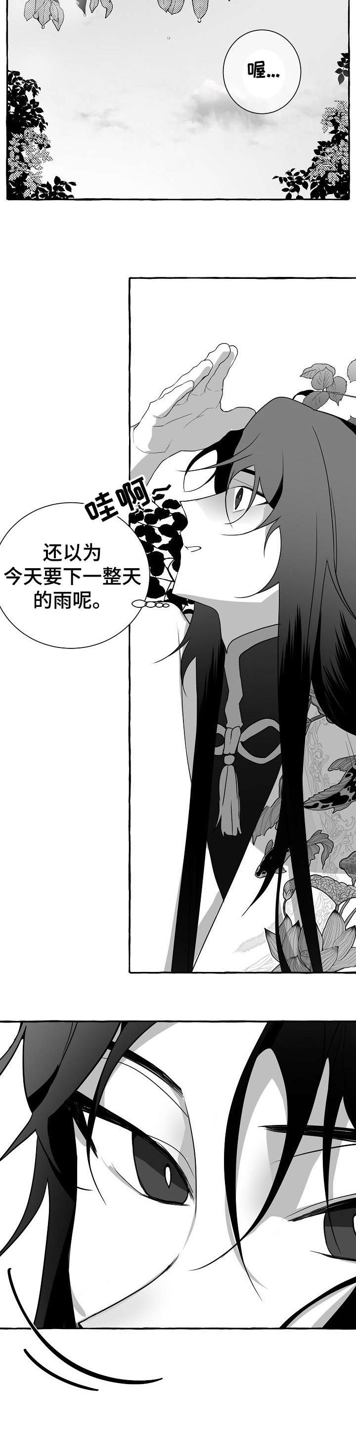 第13章：没发生4