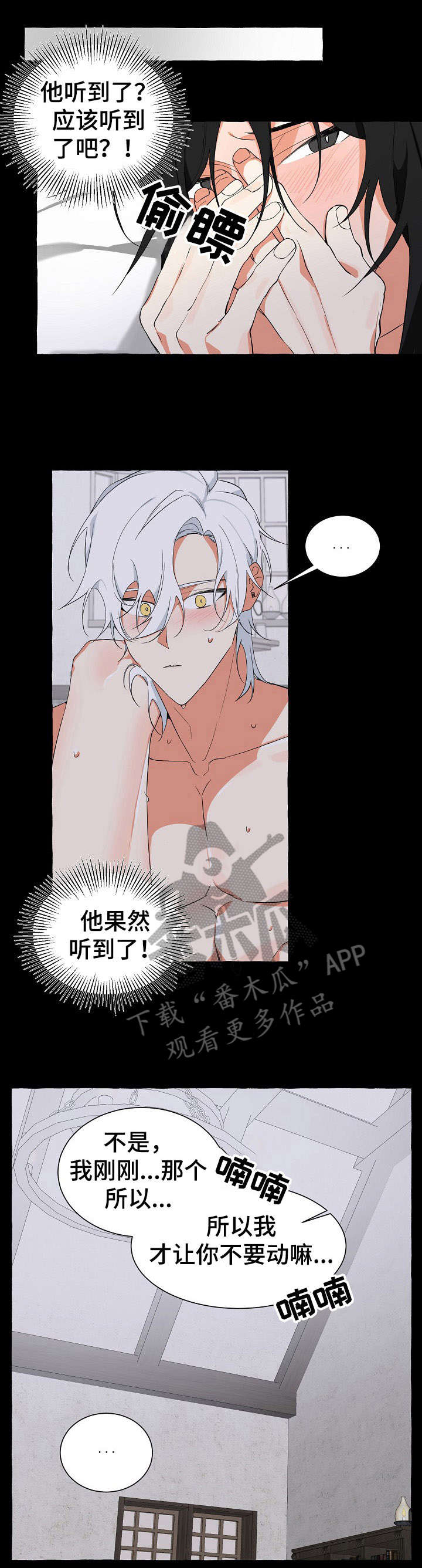 第20章：知道了0