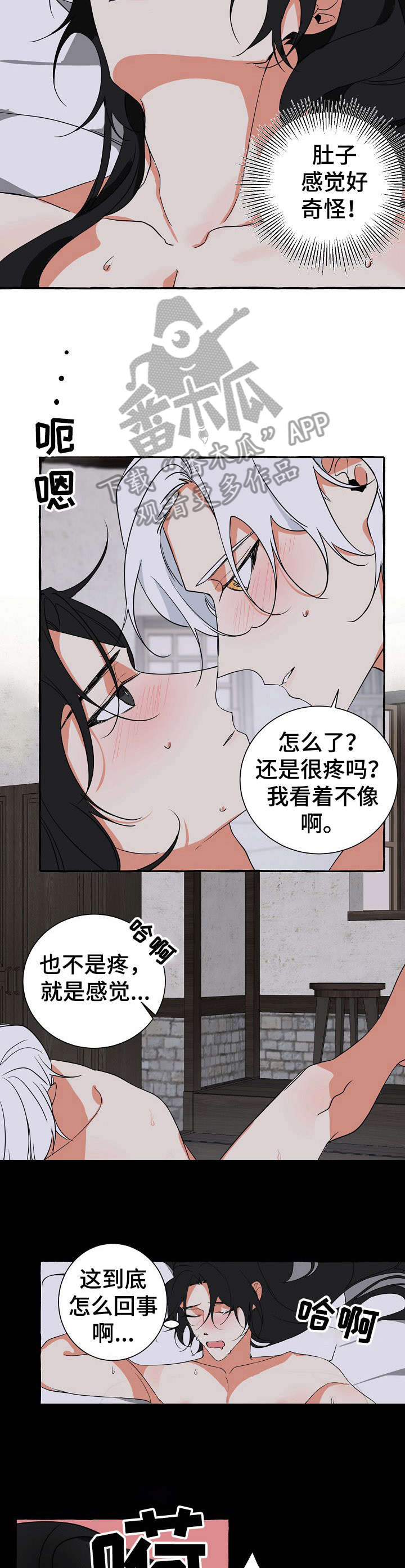 第19章：什么鬼4