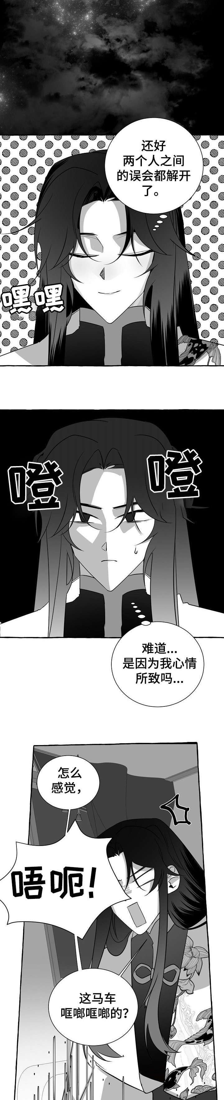 第15章：看看1