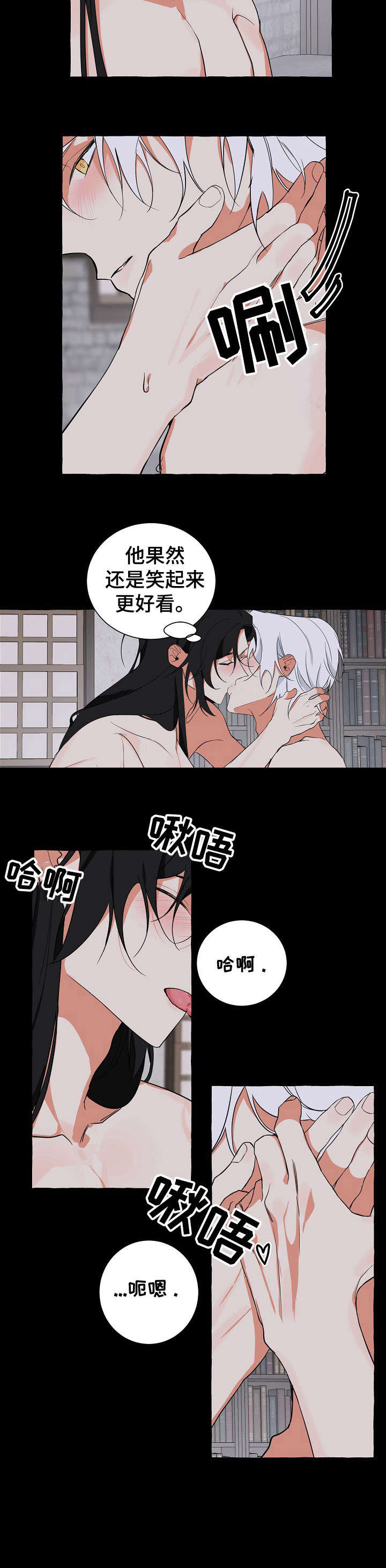 第20章：知道了4