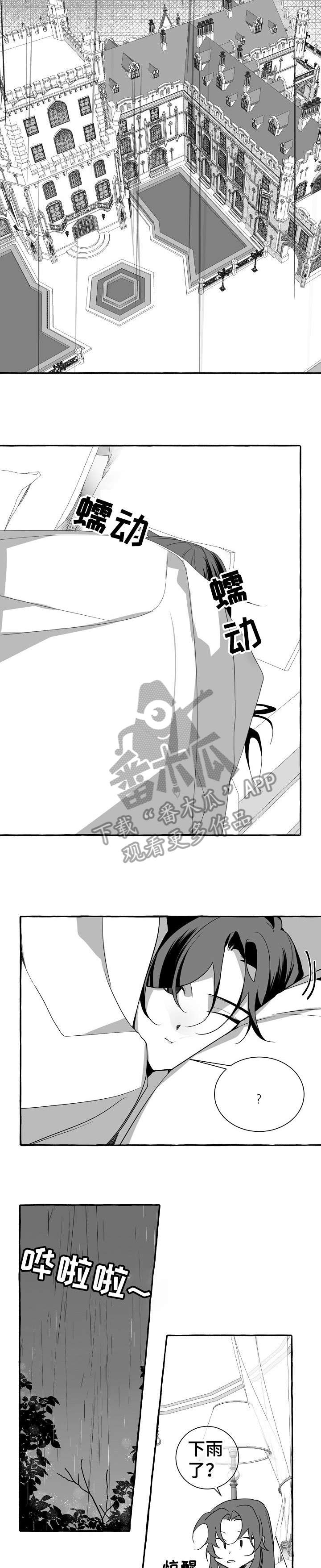 第9章：走吧3