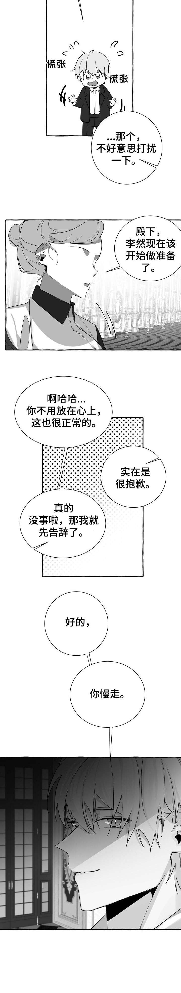 第6章：随心所欲4