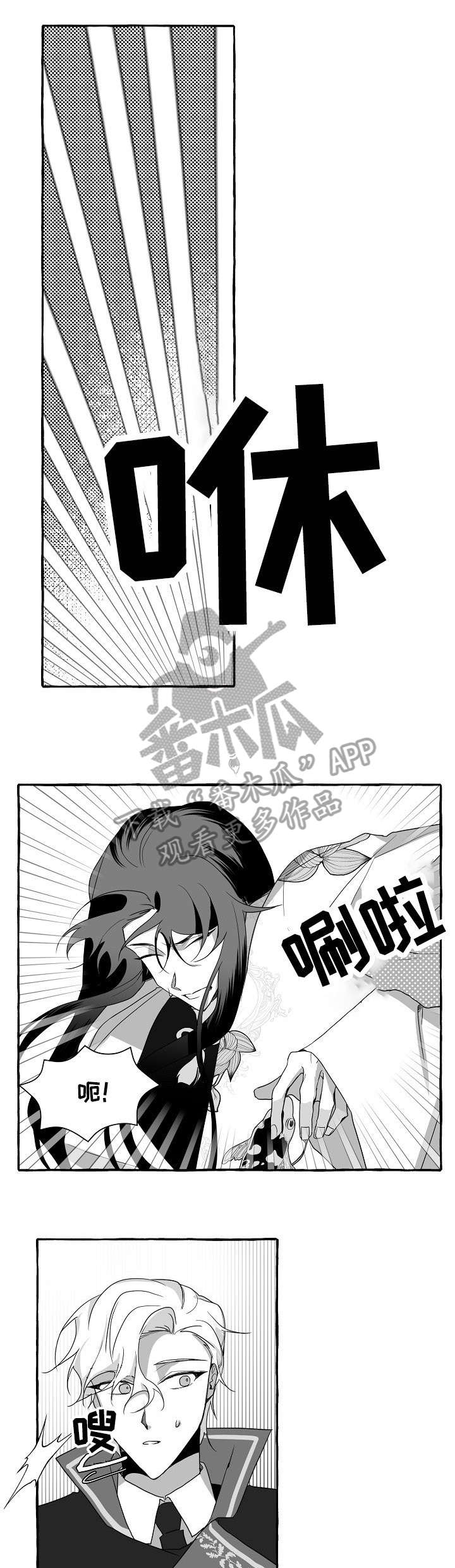 第10章：没事3
