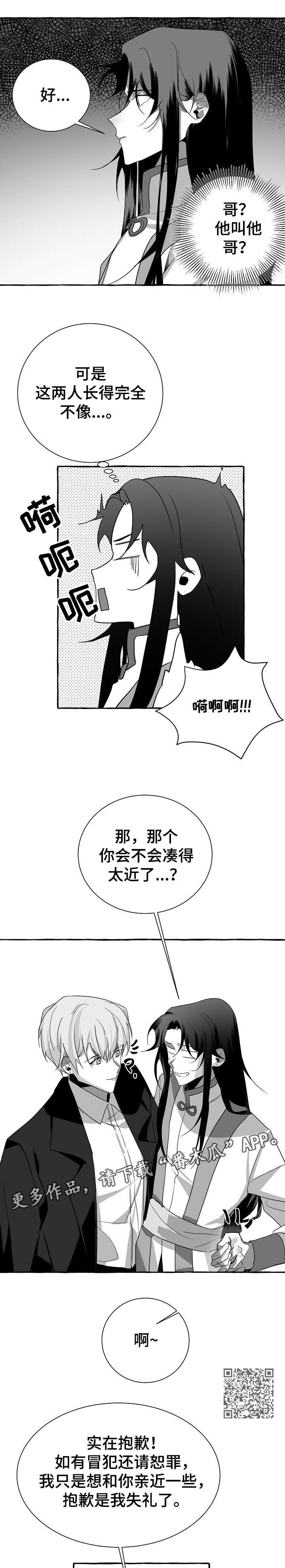 第6章：随心所欲3