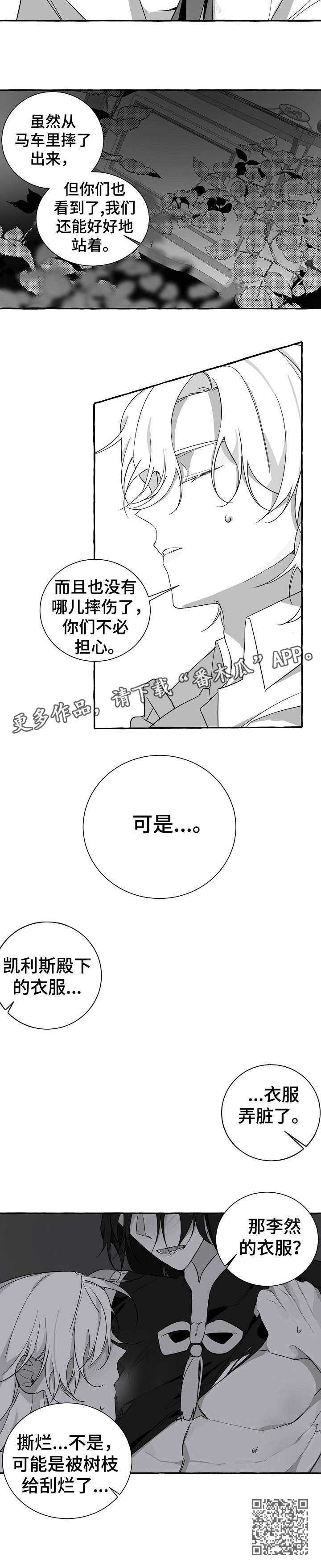 第18章：兴奋3