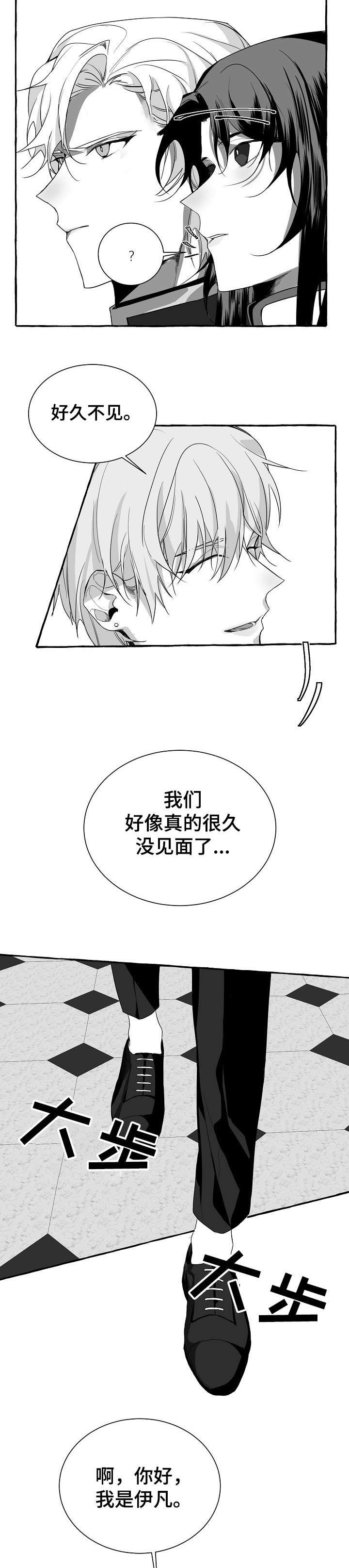 第6章：随心所欲1