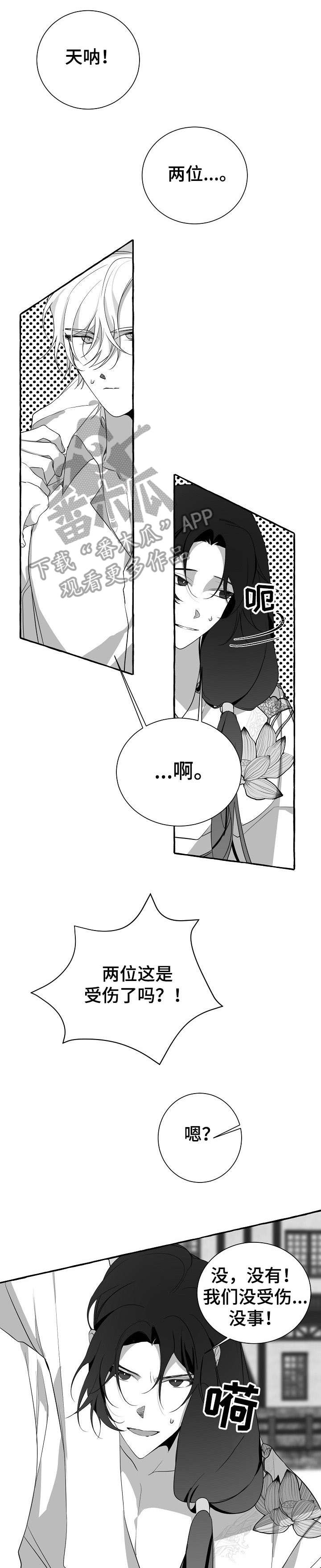 第18章：兴奋2