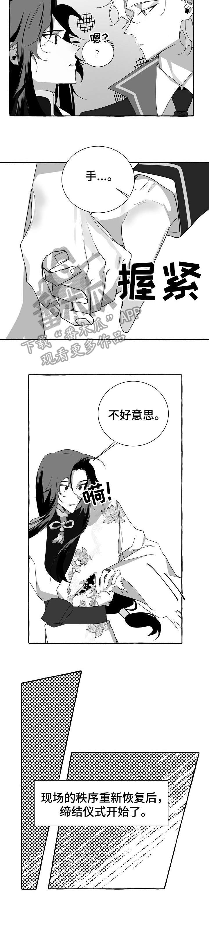 第11章：站住2