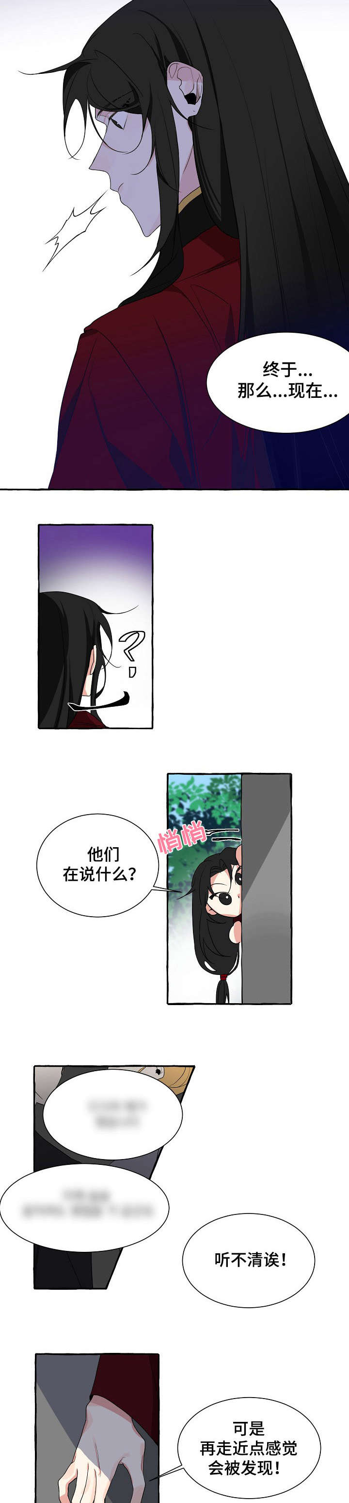 第3章：好吧1