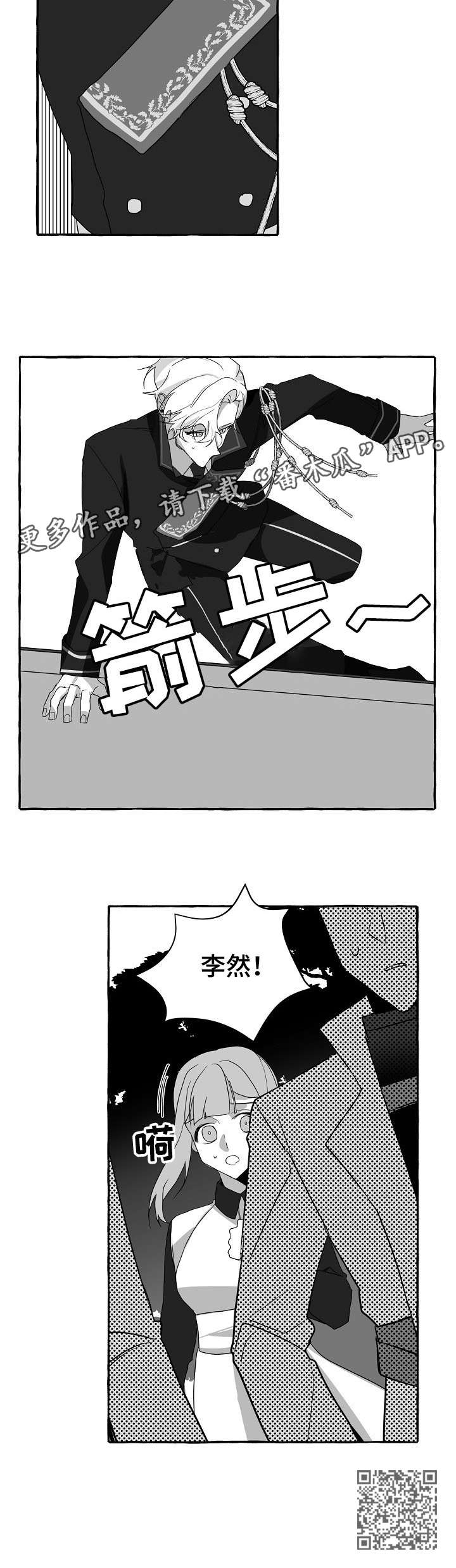 第10章：没事4