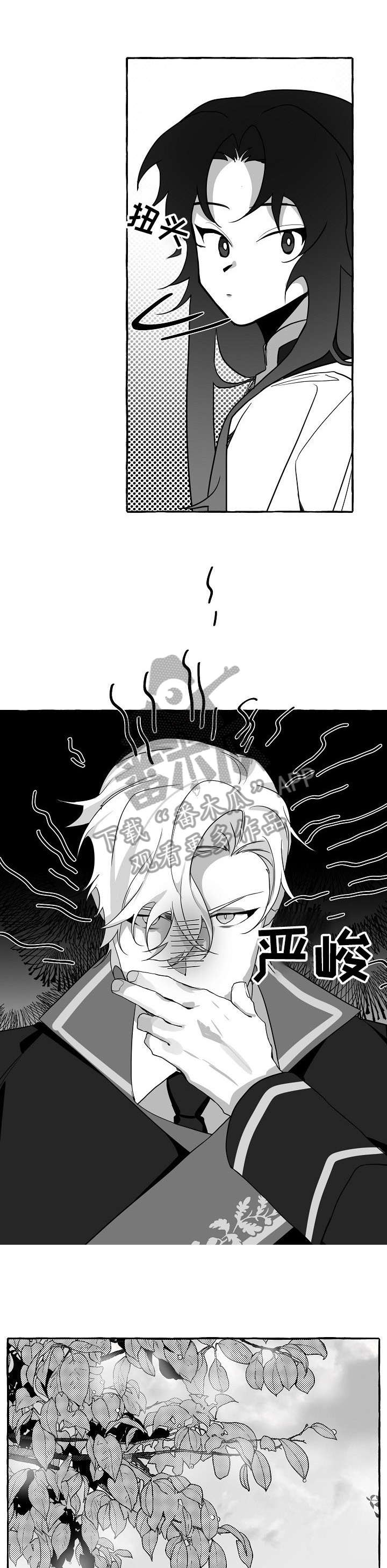 第13章：没发生3
