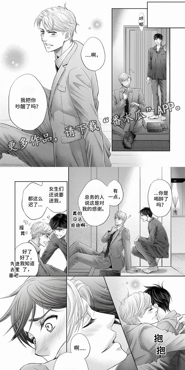 第4章：有话要说0