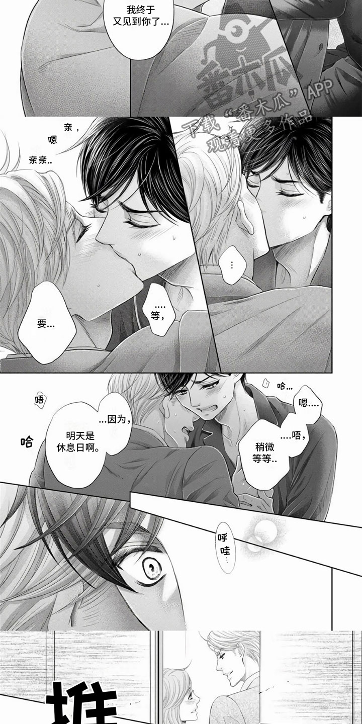 第4章：有话要说1