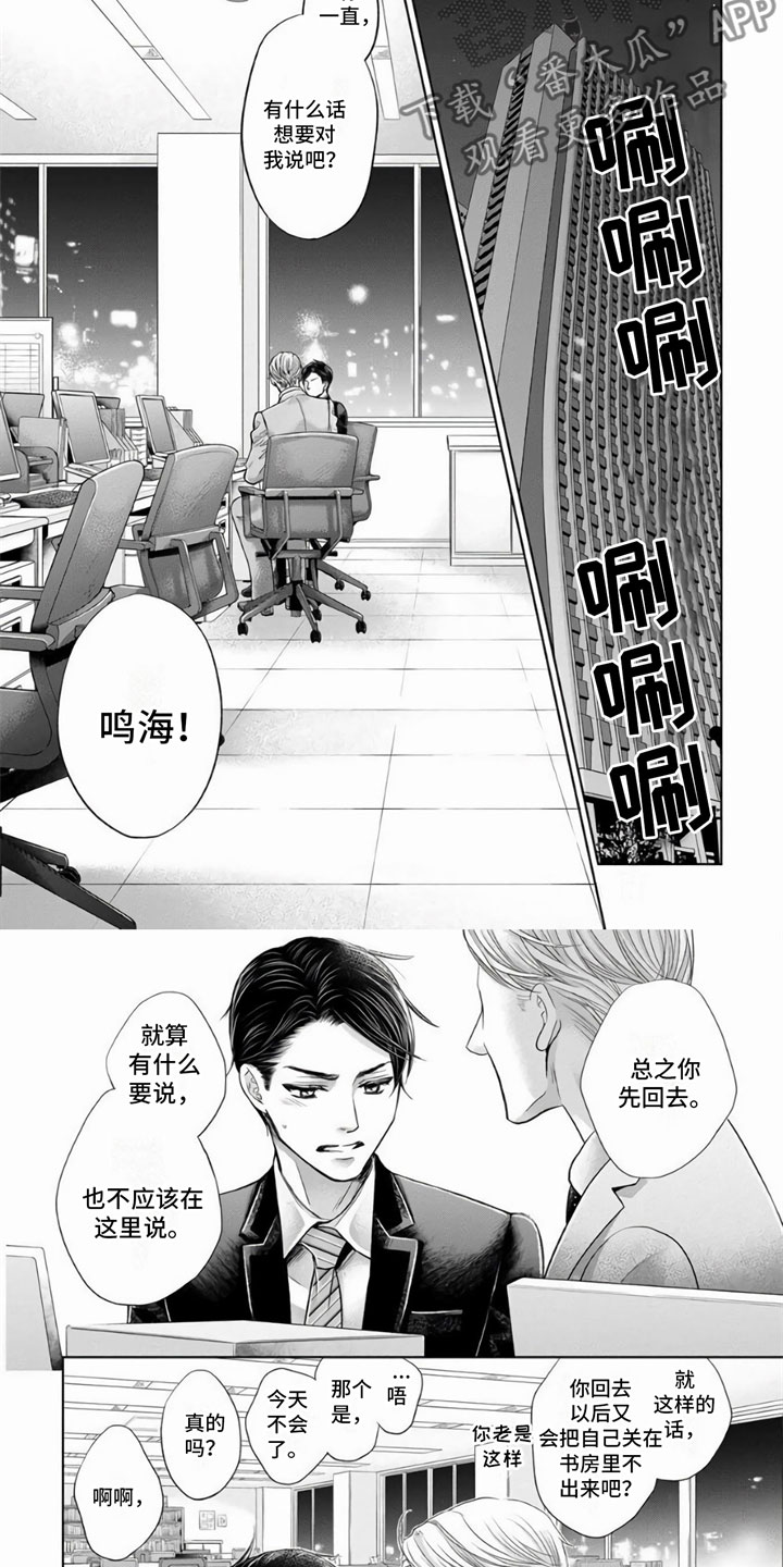 第9章：说清楚3