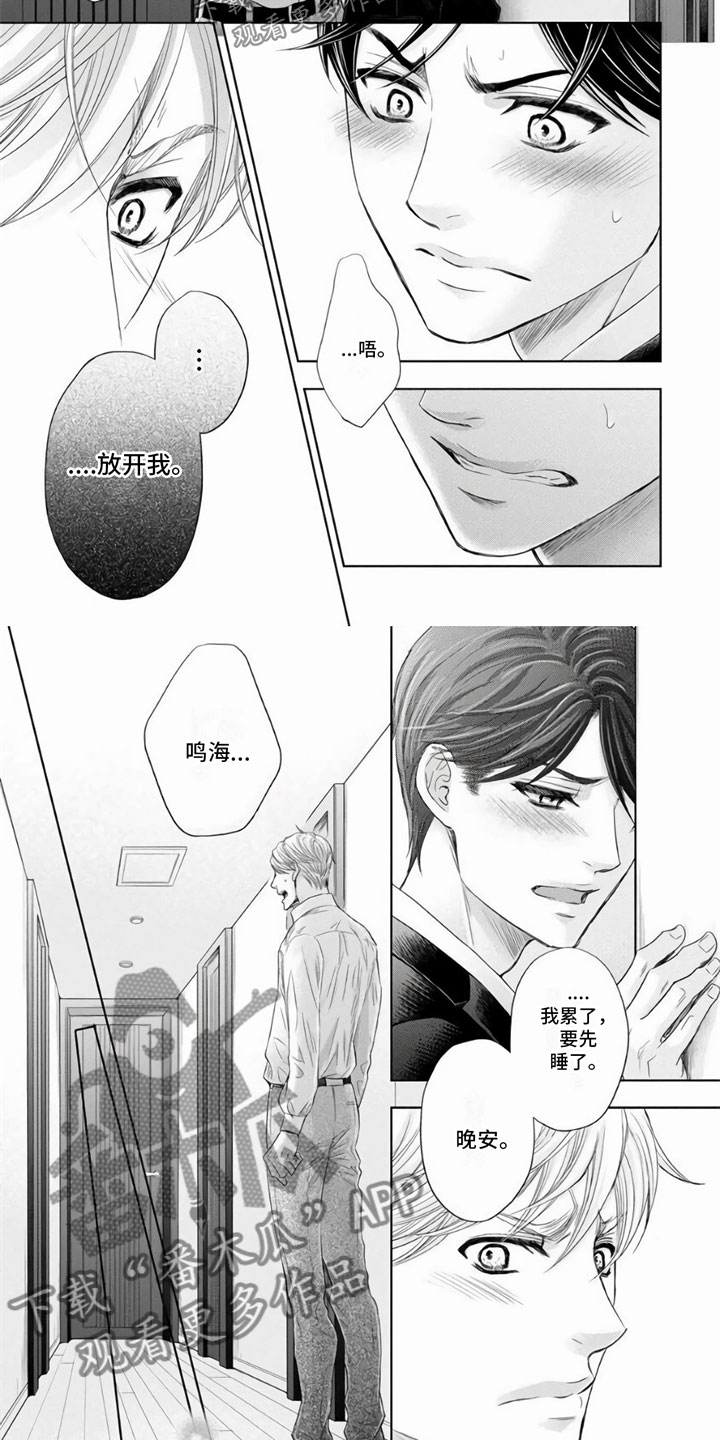 第8章：怎么做1