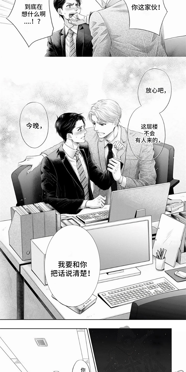 第9章：说清楚2