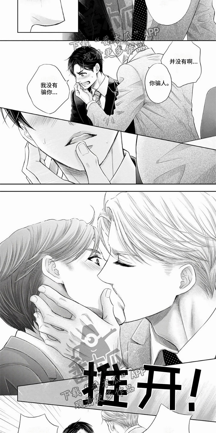 第9章：说清楚1