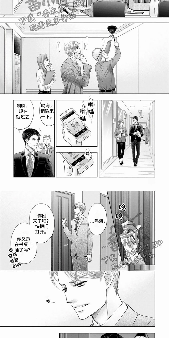 第8章：怎么做3