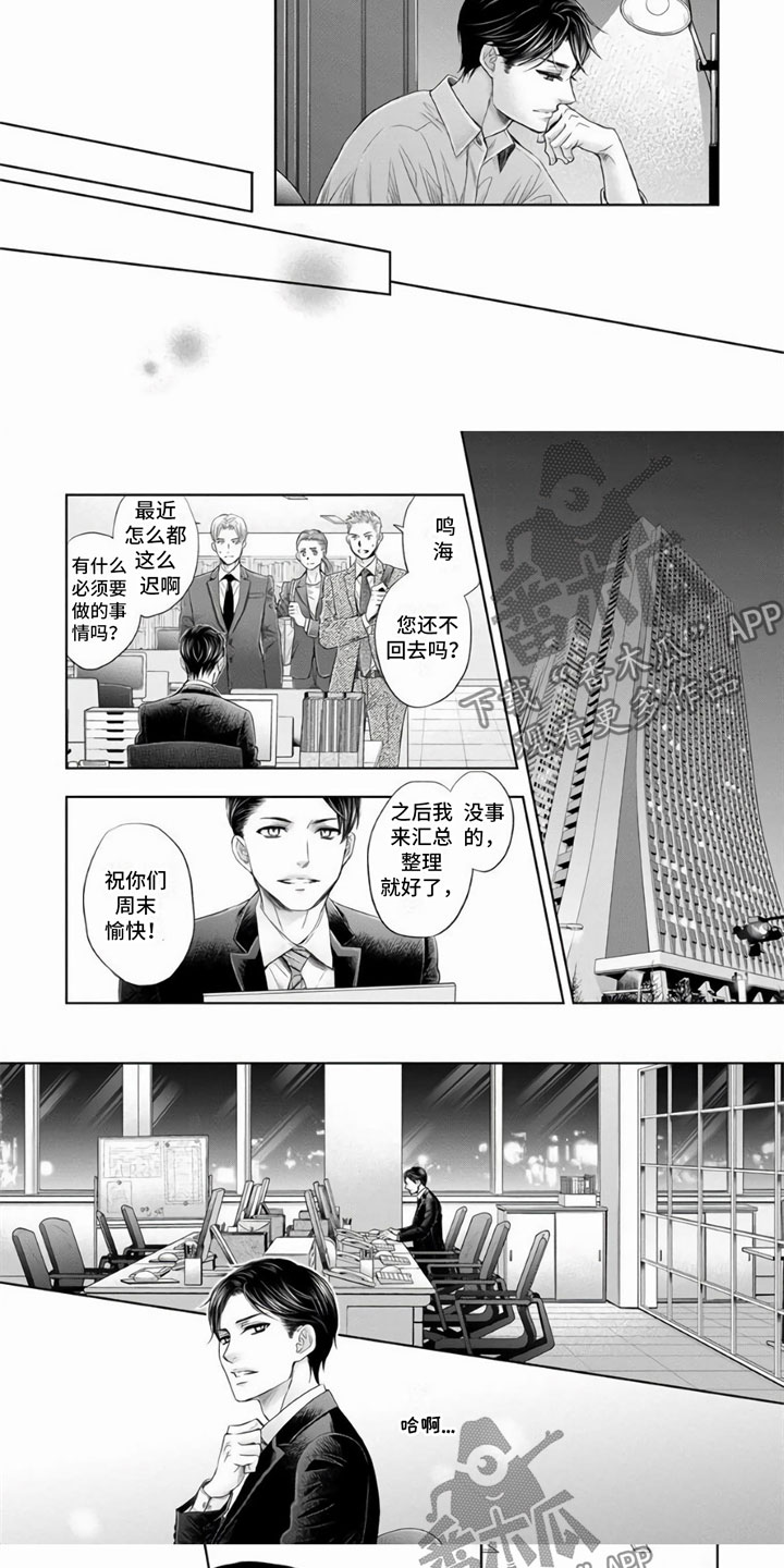 第8章：怎么做4