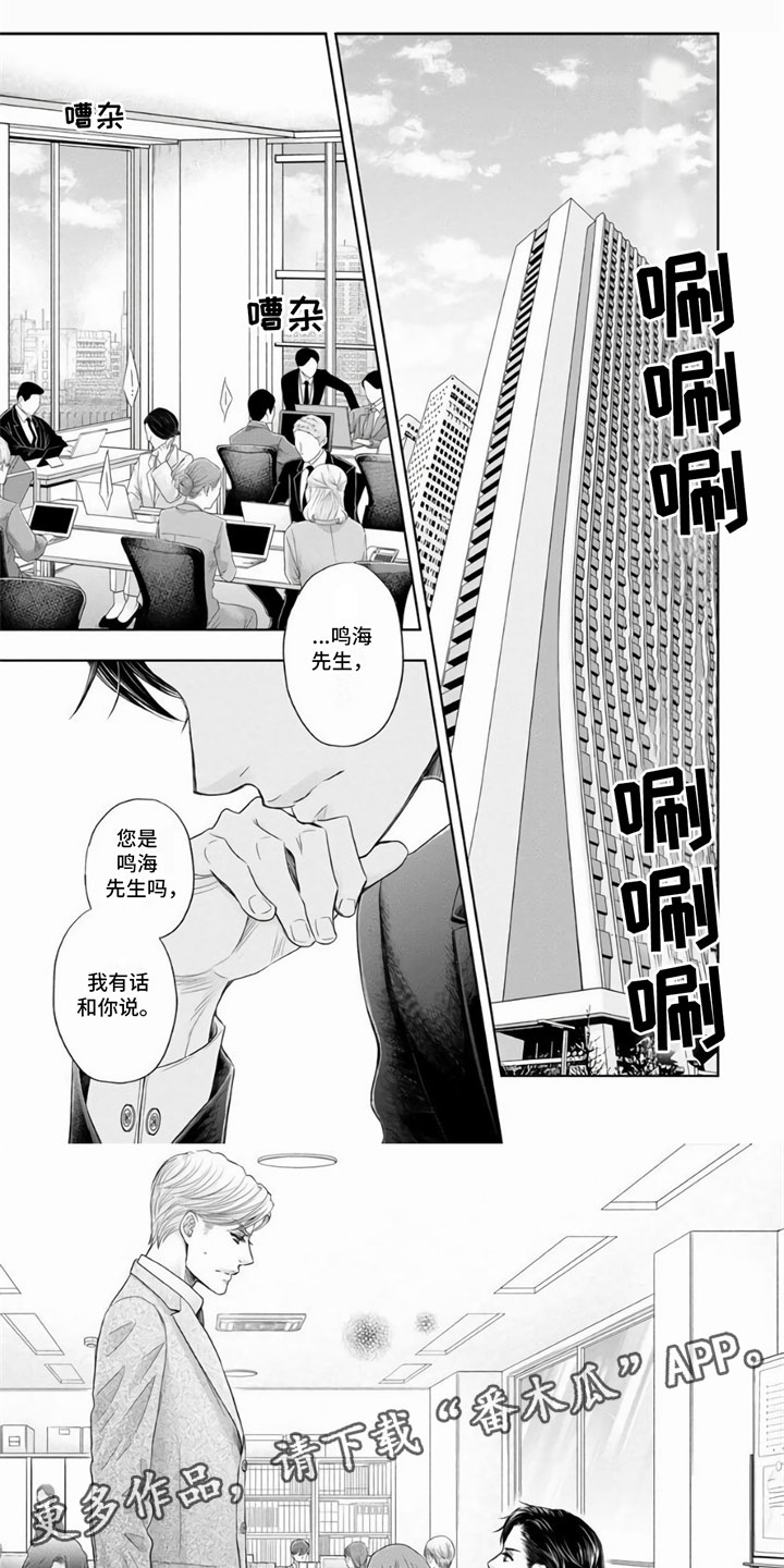 第4章：有话要说4