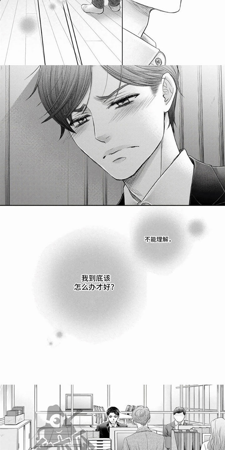 第8章：怎么做2