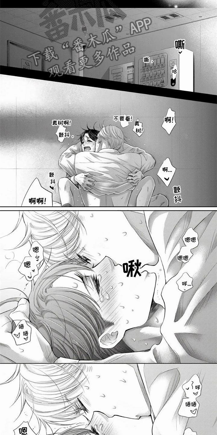 第18章：我爱你3