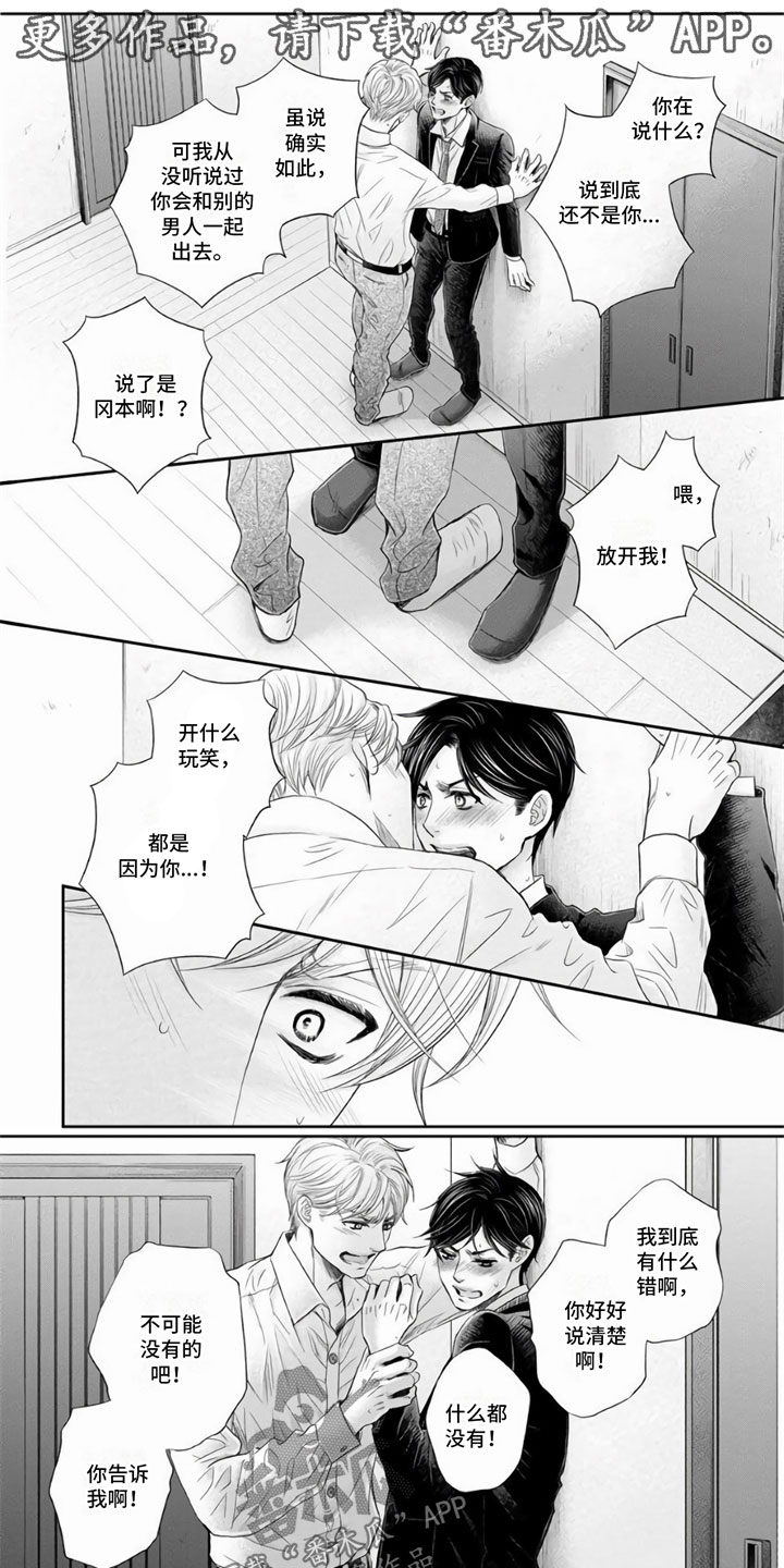 第8章：怎么做0