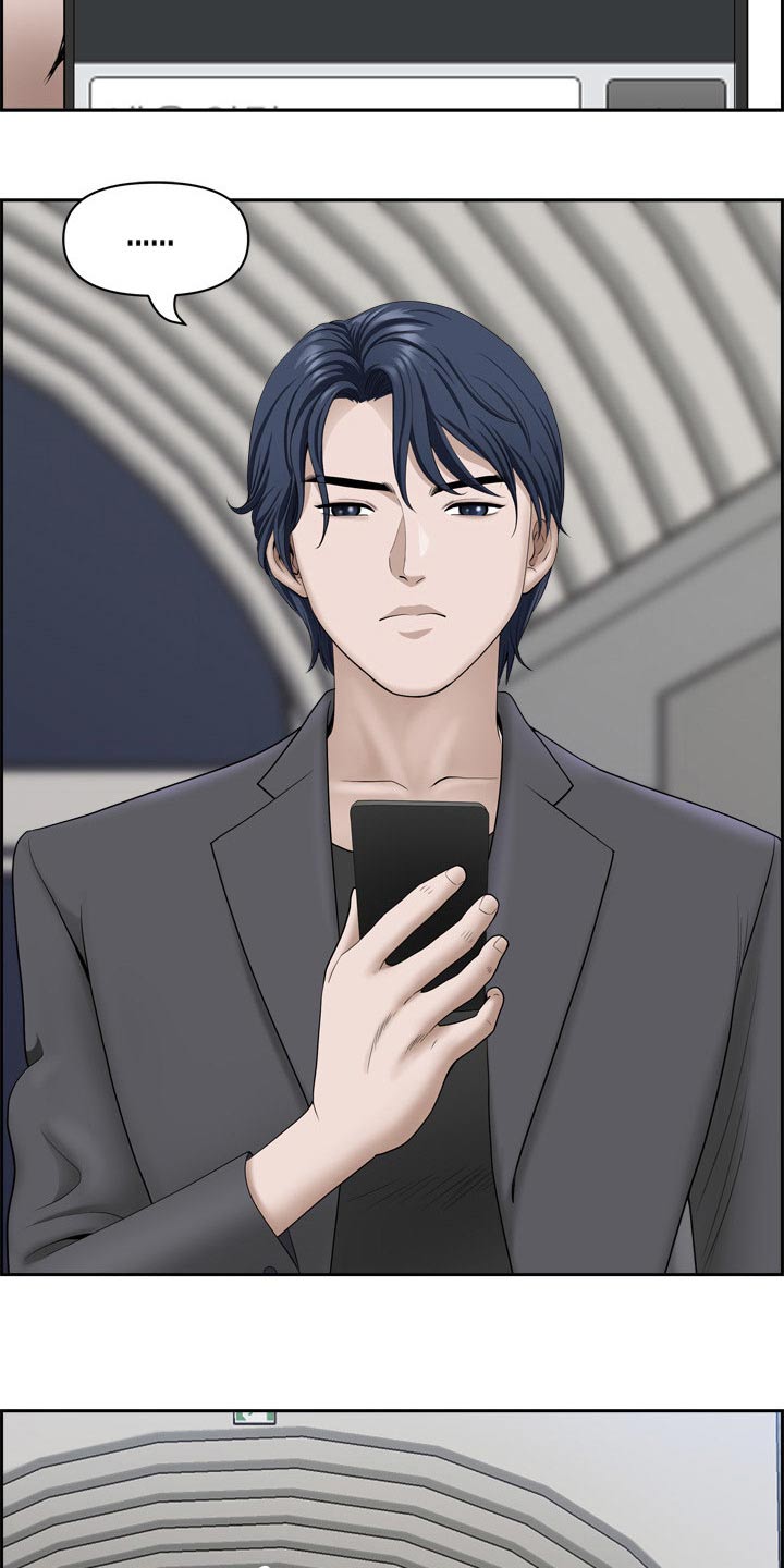 第92章：出国【完结】3