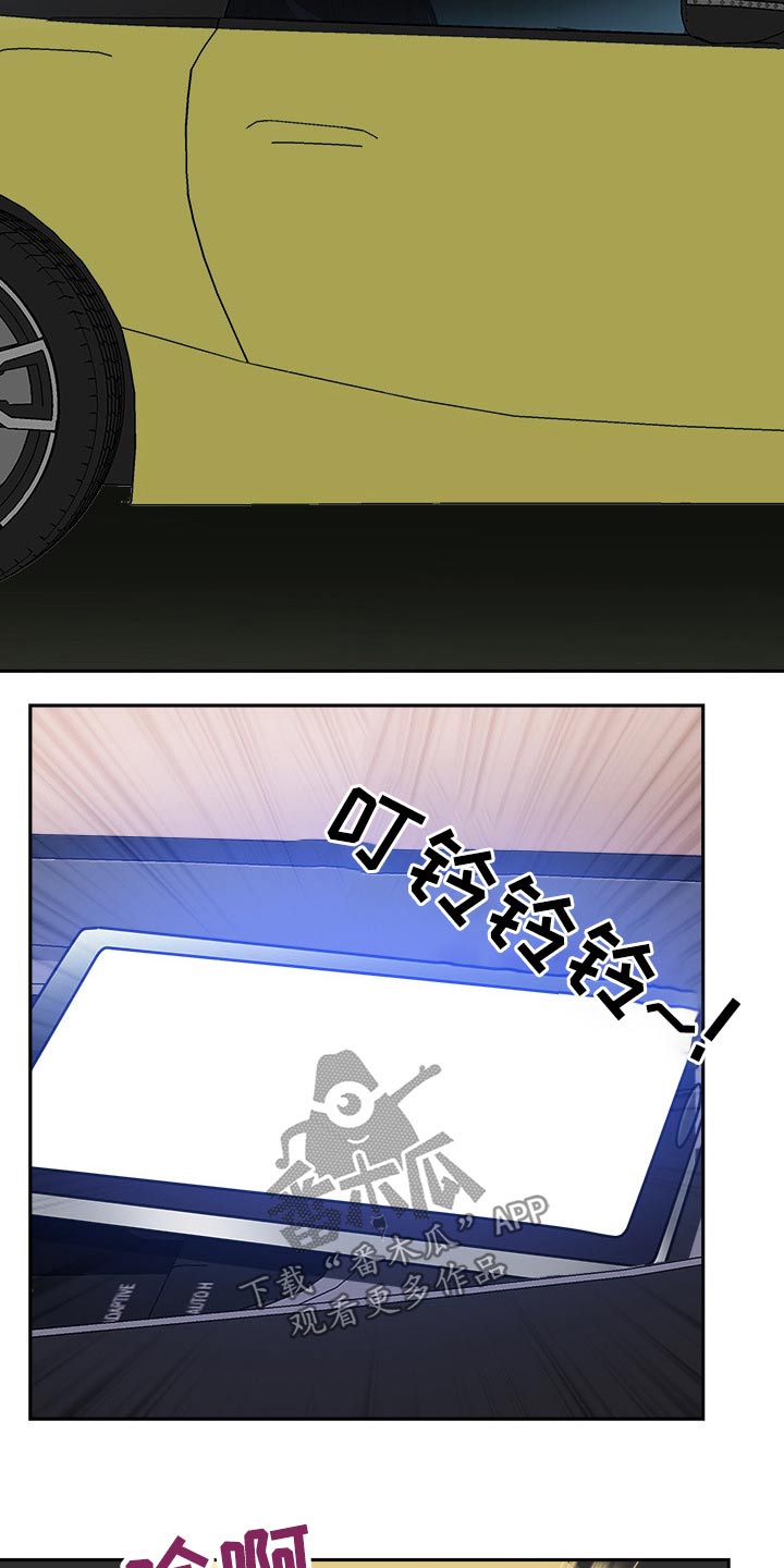 第80章：回公司2