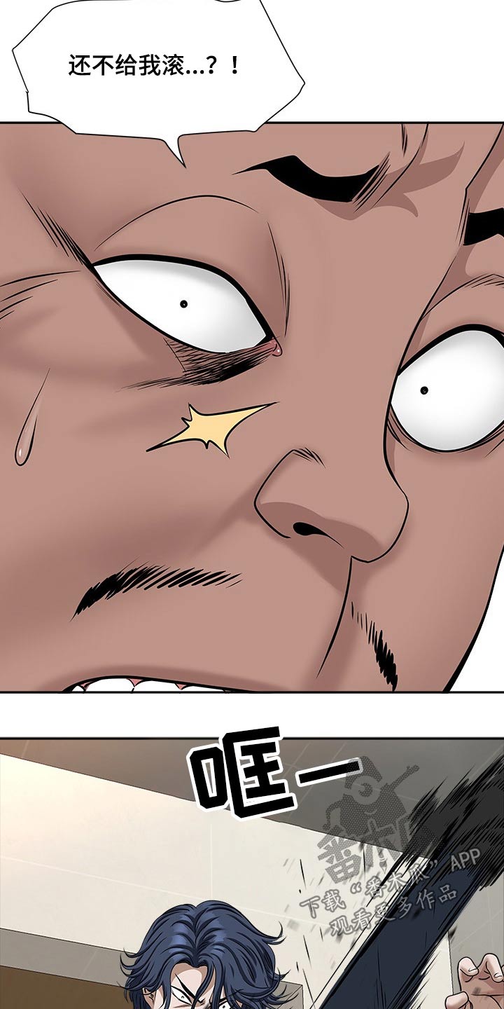 第51章：一顿乱凑2