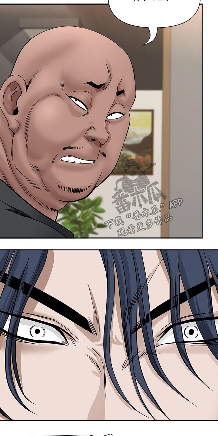 第51章：一顿乱凑1