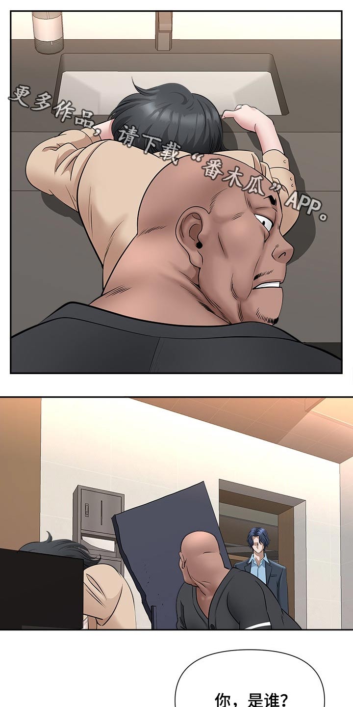 第51章：一顿乱凑0