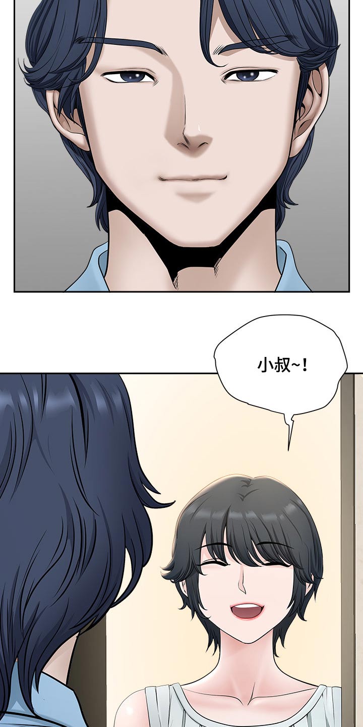 第72章：女朋友4