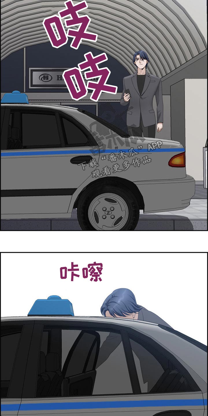 第92章：出国【完结】4