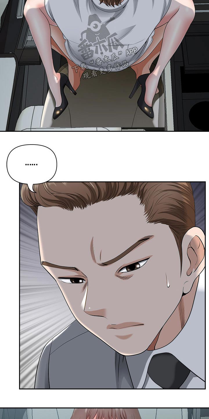 第66章：有话要说3