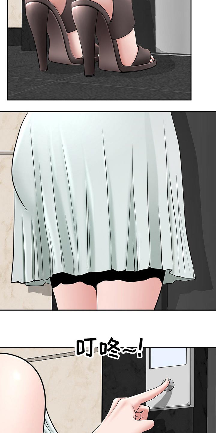 第72章：女朋友2