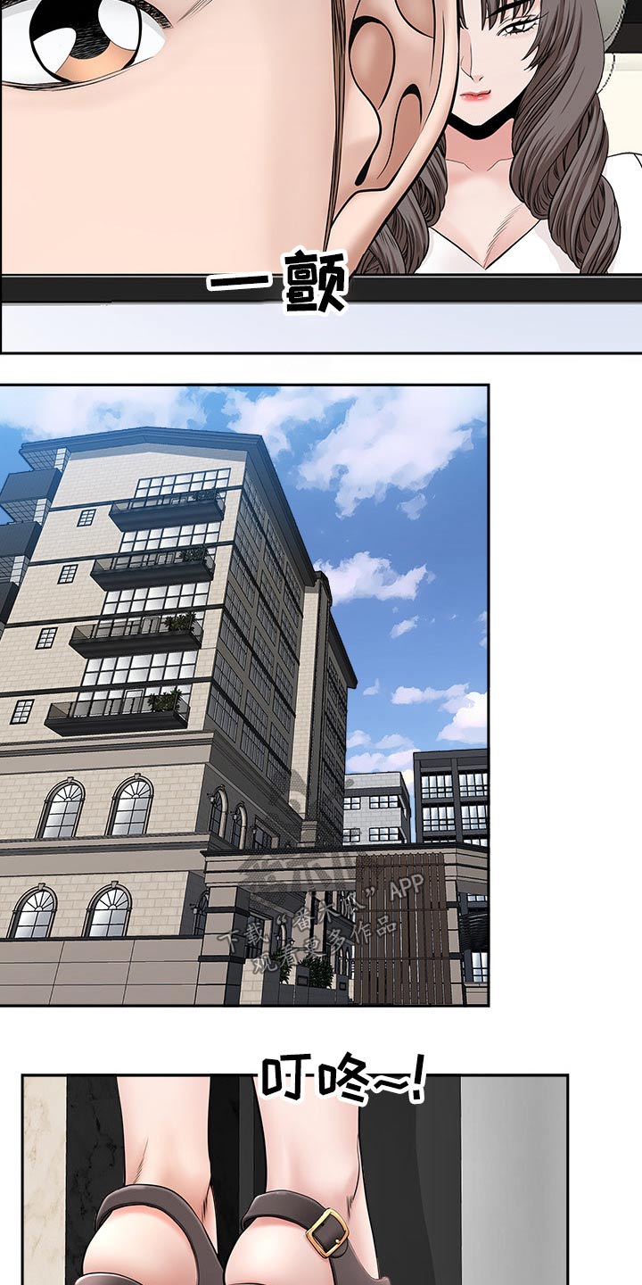 第72章：女朋友1