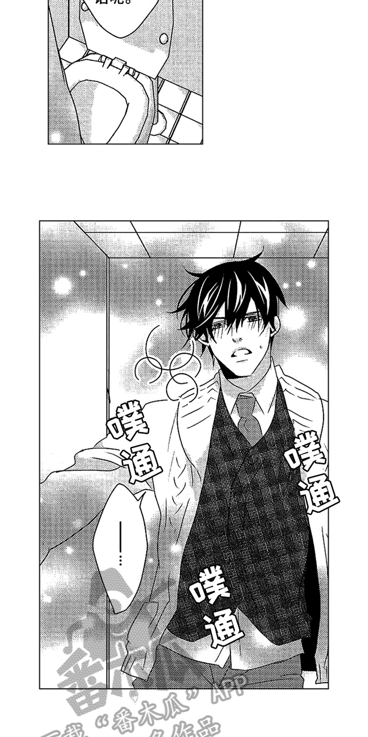 第20章：试一试2