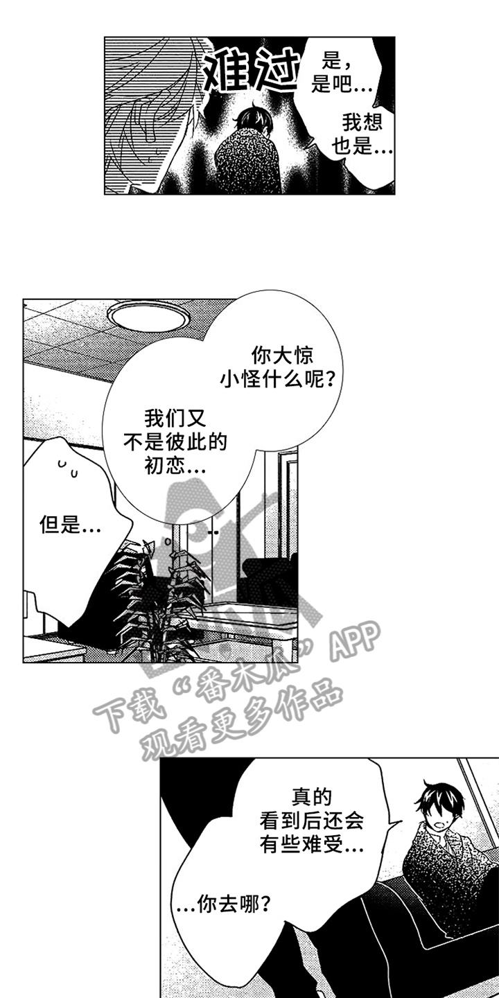 第18章：一起参加0