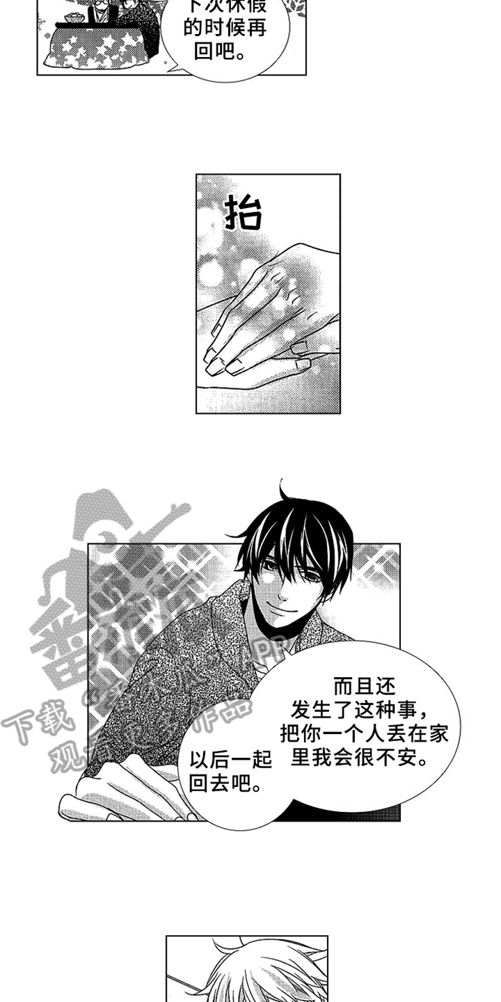 第7章：参观教学1